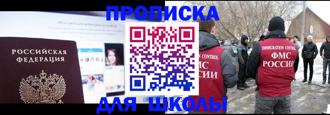 пропишу в квартире в Кудымкаре